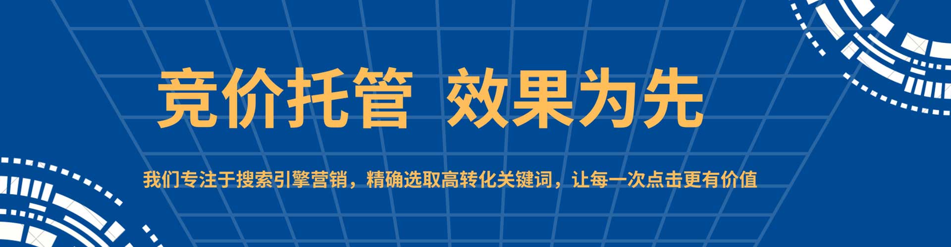 龙州sem开户
