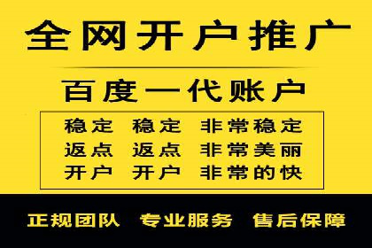 微博信息流直播带货案例分析