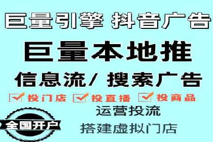 成功案例揭秘：百度竞价代运营如何助力企业腾飞